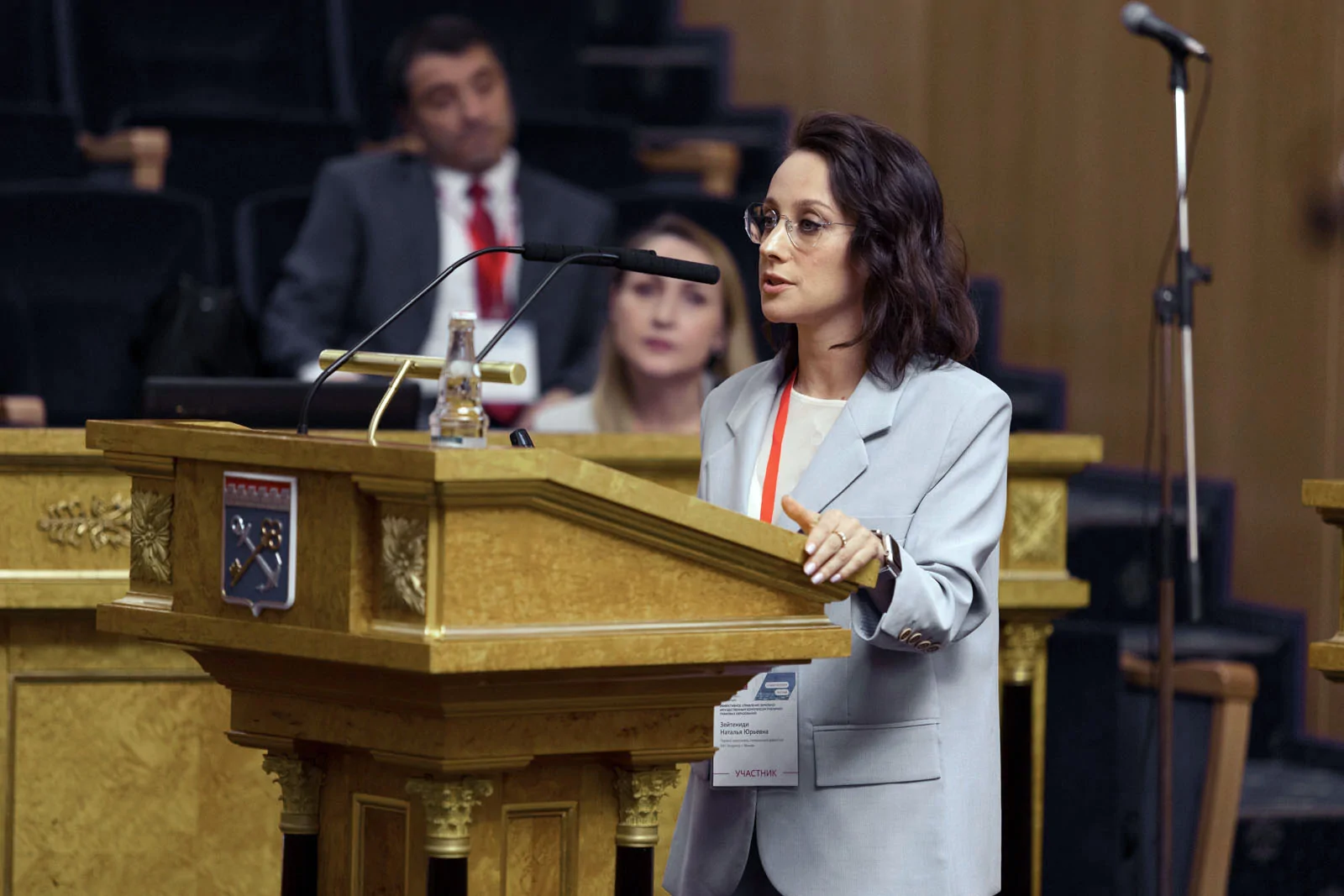 Правительство Ленинградской области и БФТ-Холдинг провели Всероссийскую конференцию по имуществу