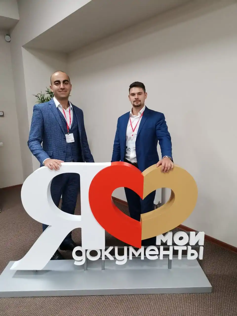 БФТ-события недели: форум МФЦ и встреча в Аналитическом центре при Правительстве РФ
