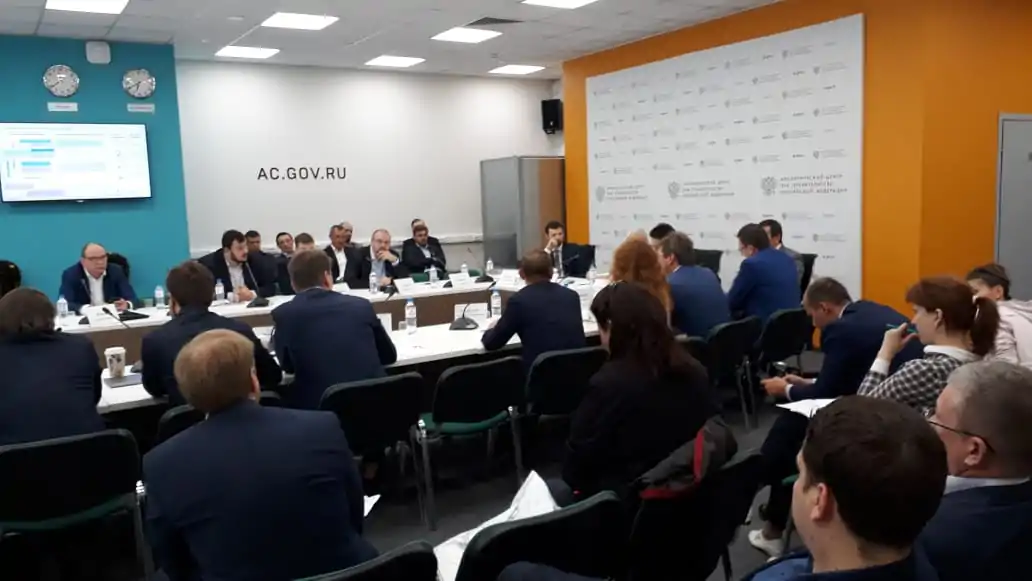 БФТ-события недели: форум МФЦ и встреча в Аналитическом центре при Правительстве РФ