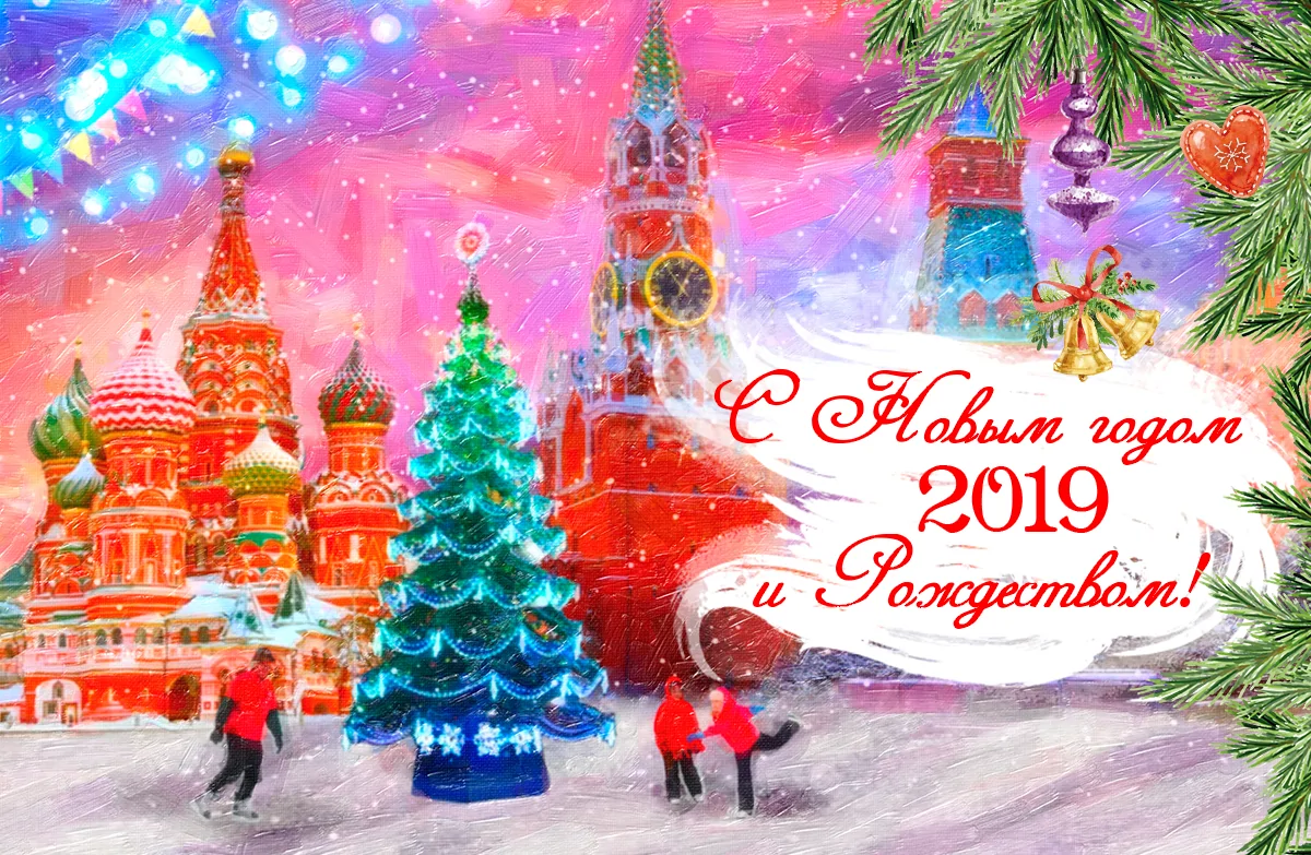 Компания БФТ подвела итоги 2018 года