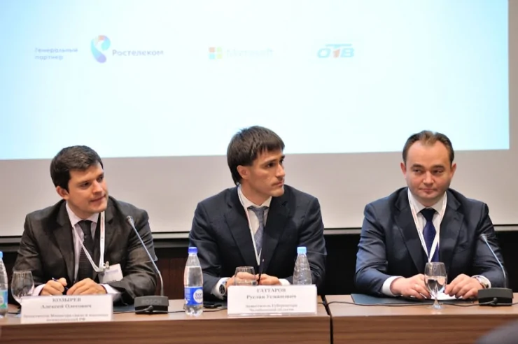 Компания БФТ на Челябинском форуме