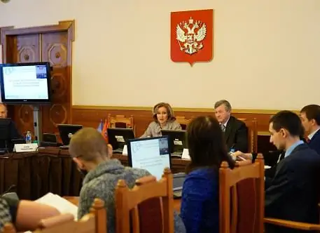 Компания БФТ на заседании Экспертного совета регионов по развитию контрактной системы ГОС