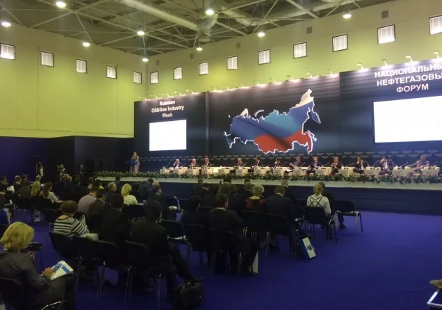Компания БФТ приняла участие в III Национальном нефтегазовом форуме