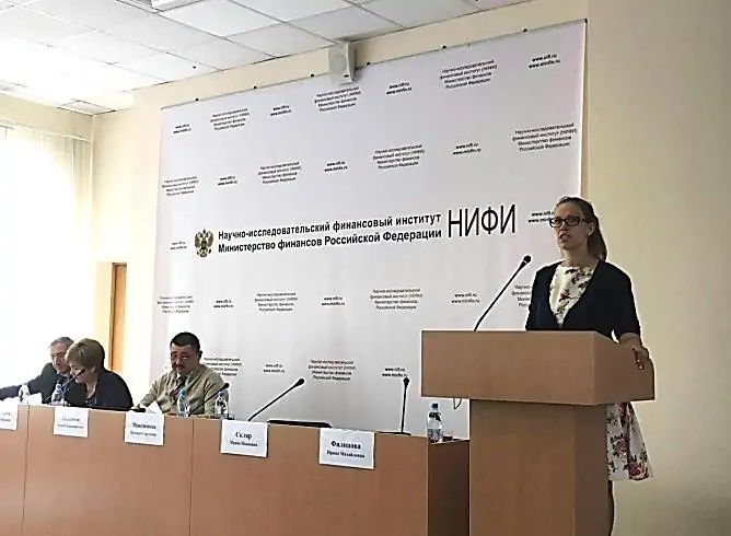 Эксперт БФТ Елена Кушнарева
