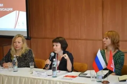 Выступление Софьи Донской на семинаре БФТ