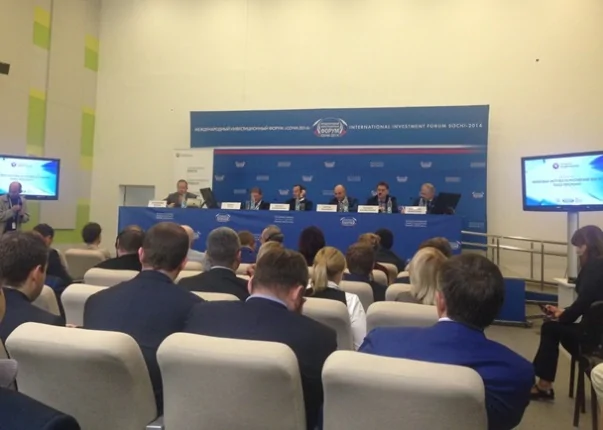 Компания БФТ приняла участие работе панельной дискуссии