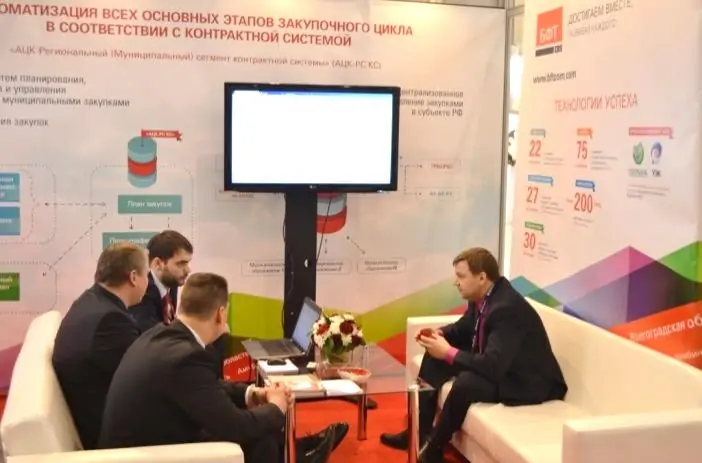 Переговоры на выставочном стенде Компании БФТ
