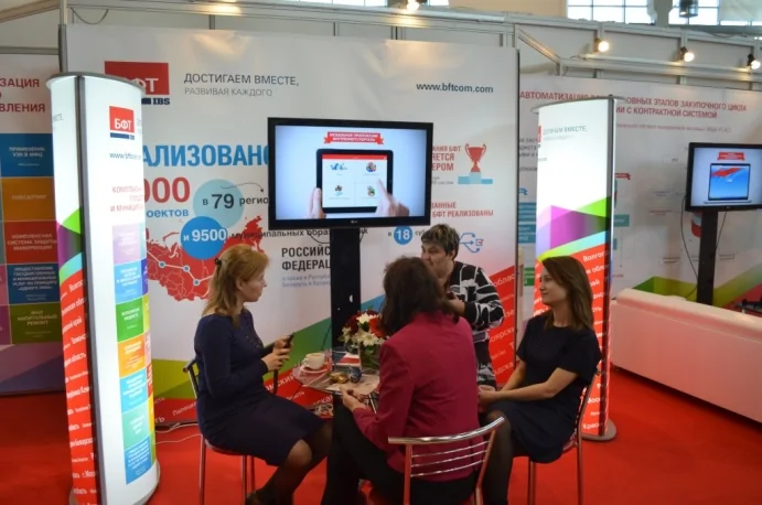 Выставочный стенд Компании БФТ на выставке «Госзаказ-2015»