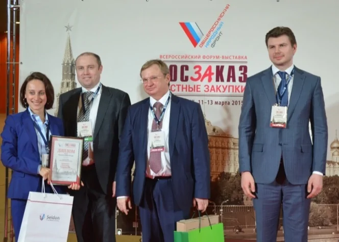 Церемония награждения победителей конкурса «Лучший поставщик»
