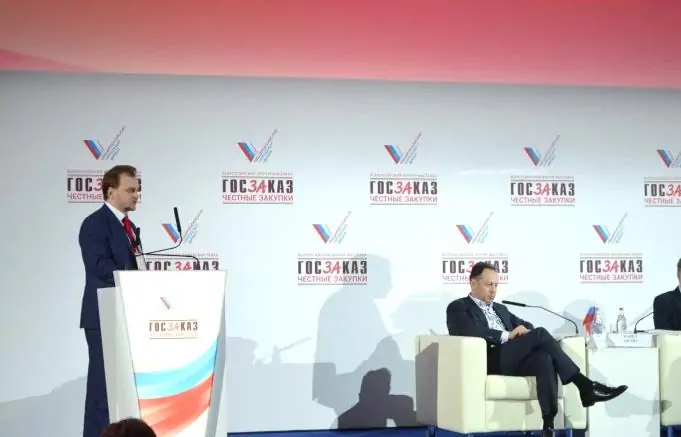 Никита Головко