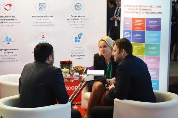 Выставочный стенд Компании БФТ