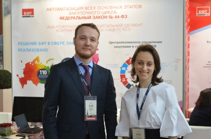 Выставочная экспозиция БФТ