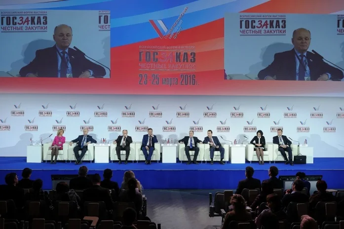 Эксперты ГОС