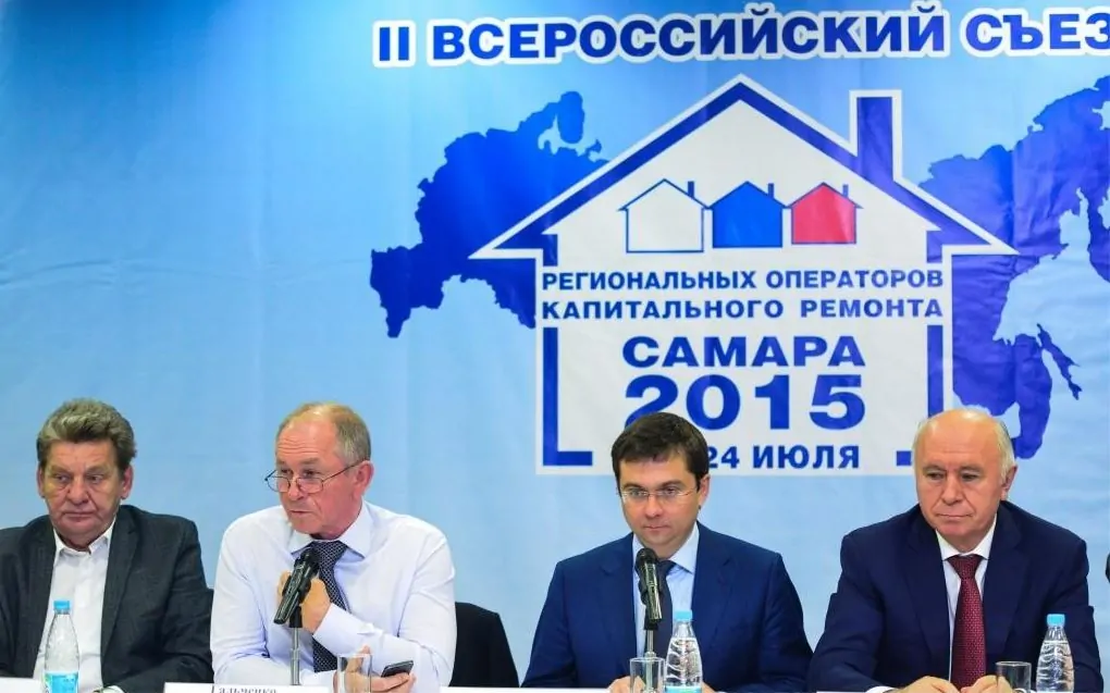 Компания БФТ приняла участие в съезде региональных операторов капитального ремонта Компания БФТ приняла участие в мероприятиях июля