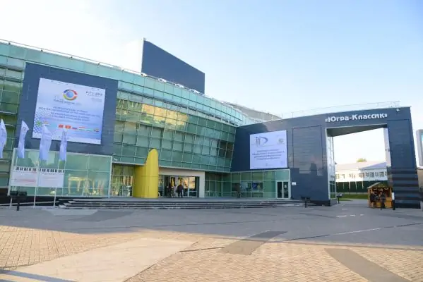 Компания БФТ на VII Международным IT-Форуме
