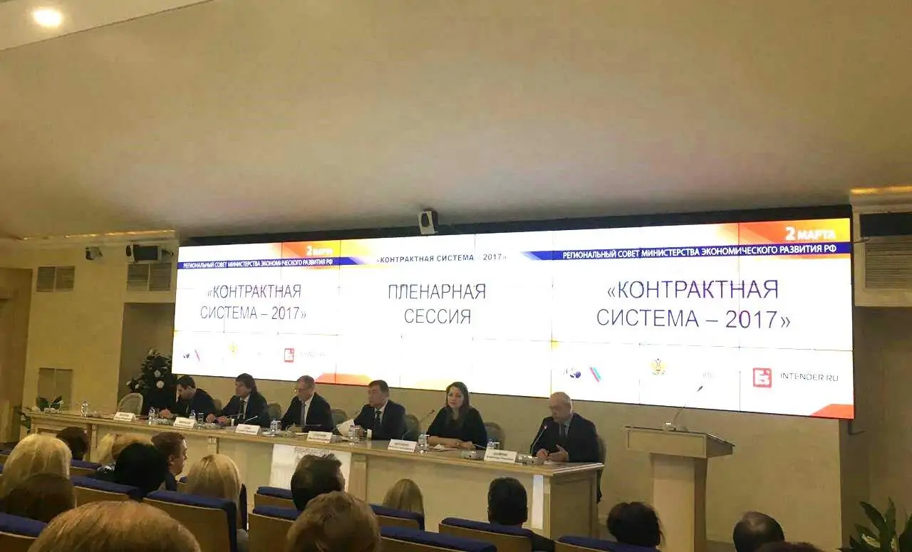 Как субъектам повысить доходный потенциал? Федеральные эксперты о стратегическом планировании, закупках и бюджетных новациях 2017 Экспертный взгляд Компании БФТ на ключевые мероприятия марта