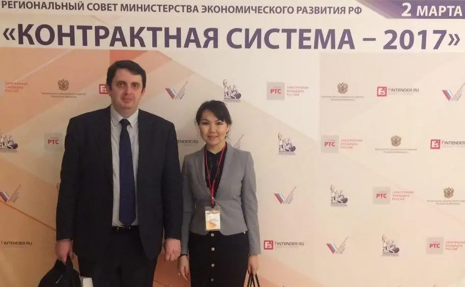 Компания БФТ на заседании Регионального совета Минэкономразвития РФ
