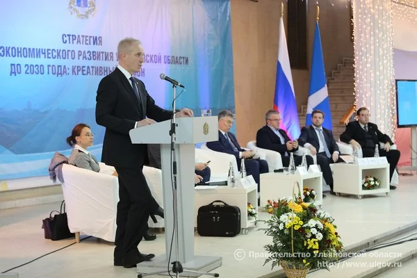 Компания БФТ на форуме «Стратегия социально-экономического развития Ульяновской области до 2030 года: Креативный регион»