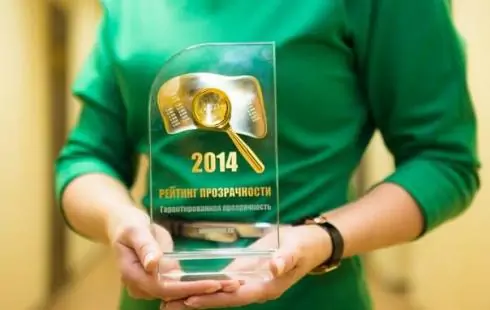 Клиенты Компании БФТ получили высокие оценки по итогам ежегодного рейтинга прозрачности государственных закупок Клиенты Компании БФТ получили высокие оценки по итогам ежегодного рейтинга прозрачности государственных закупок