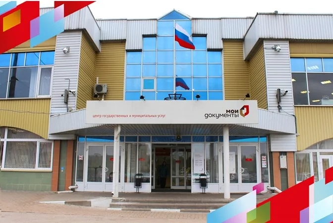 Динамика развития МФЦ Липецкой области