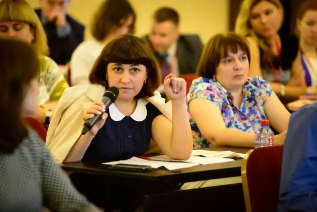 Участница Конференции
