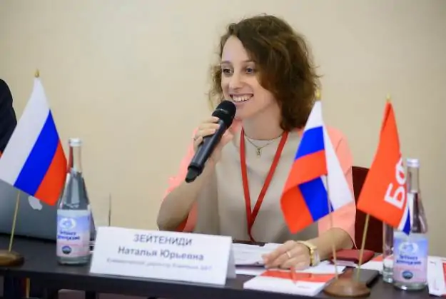 Наталья ЗЕЙТЕНИДИ