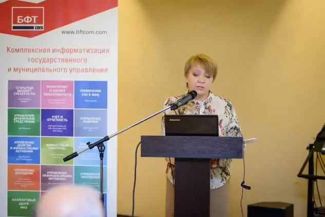 Анна ШЕРСТНЕВА