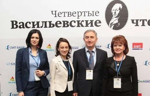 Компания БФТ в Четвертых Васильевских чтениях