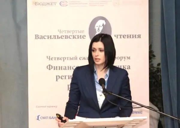Компания БФТ на Четвертых Васильевских чтениях