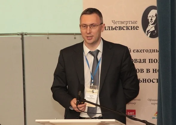 Компания БФТ на Четвертых Васильевских чтениях