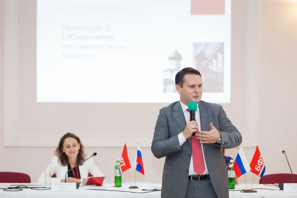 Компания БФТ Электронный бюджет Эффективное управление регионом Ялта