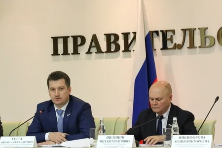 Компания БФТ на мероприятиях по госзакупкам