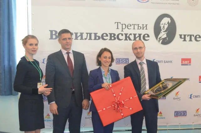 Компания БФТ на Третьих Васильевских чтениях