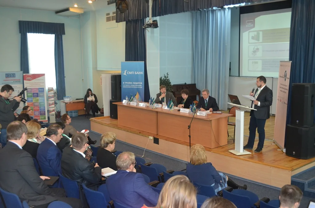 Компания БФТ на Третьих Васильевских чтениях