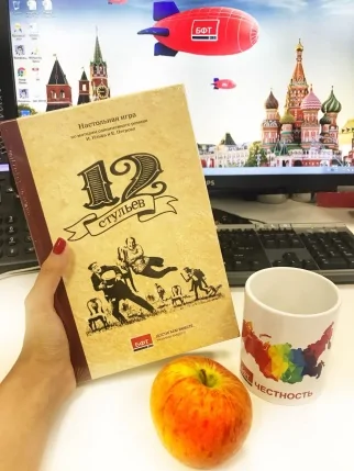 День рождения БФТ