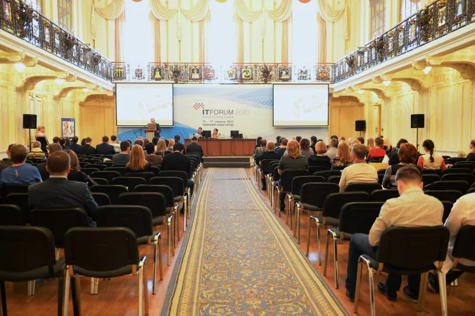 ITForum 2020/Консолидация