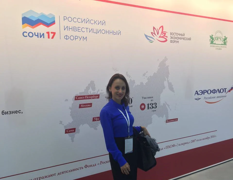 Компания БФТ на Российском информационном форуме в Сочи