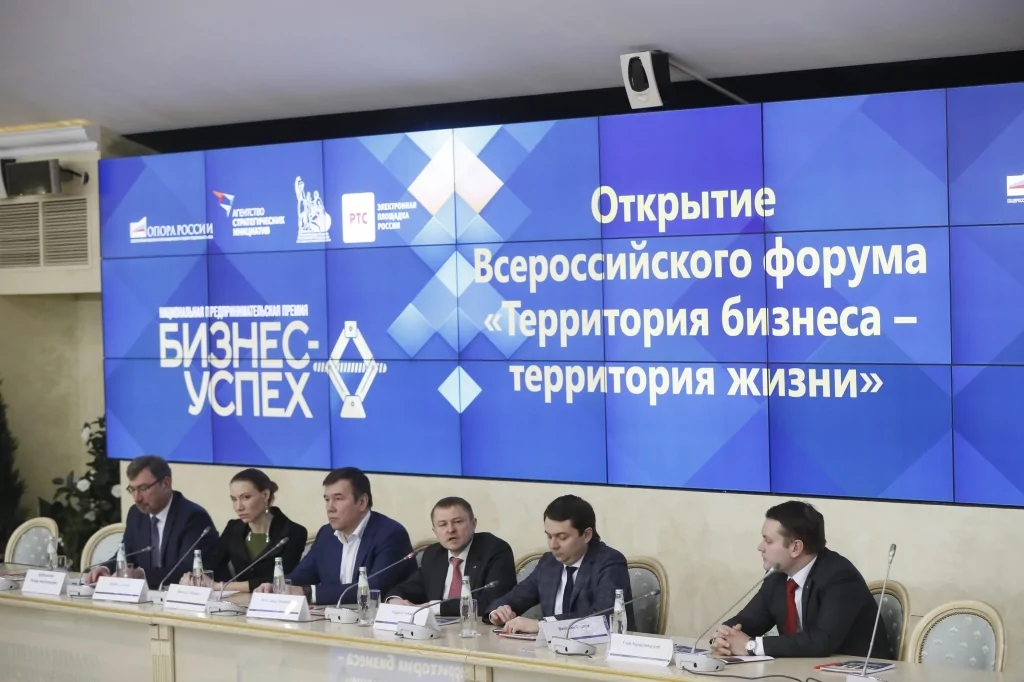 Национальная премия «Бизнес-Успех»