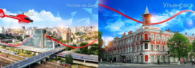 Новые филиалы Компании БФТ открыты в Ростовской и Ульяновской областях Новые филиалы Компании БФТ открыты в Ростовской и Ульяновской областях