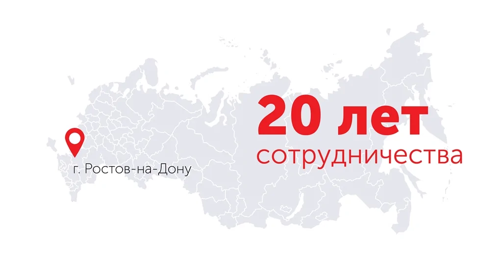 Юбилейный 2019: Компания БФТ отмечает юбилей сотрудничества со 107 Клиентами