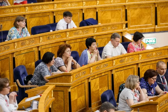 Конференция СПБ