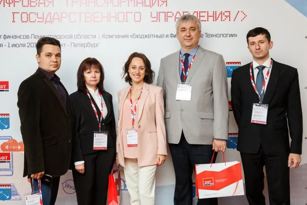 Конференция СПБ
