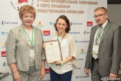 Определены лучшие муниципальные образования!