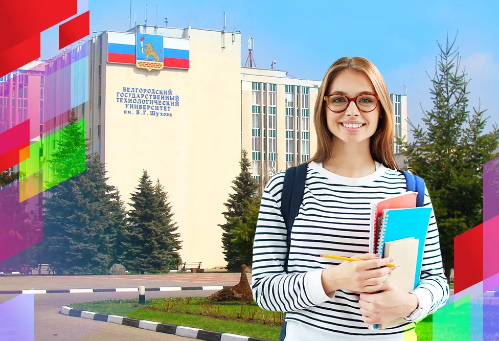 Компания БФТ продолжает проекты в сфере автоматизации финансового управления в ВУЗах