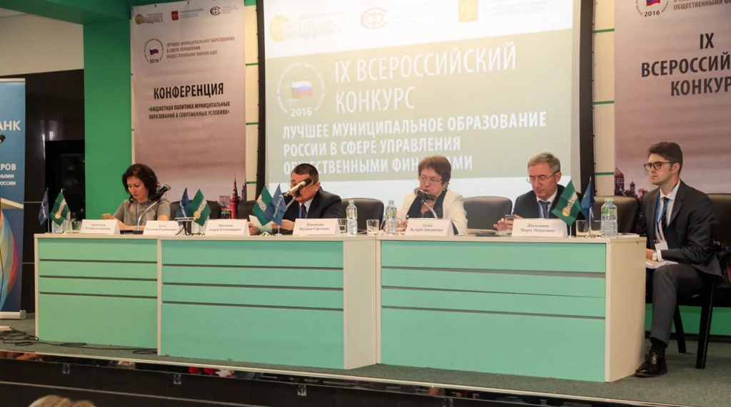 Клиенты Компании БФТ признаны лучшими в сфере управления общественными финансами