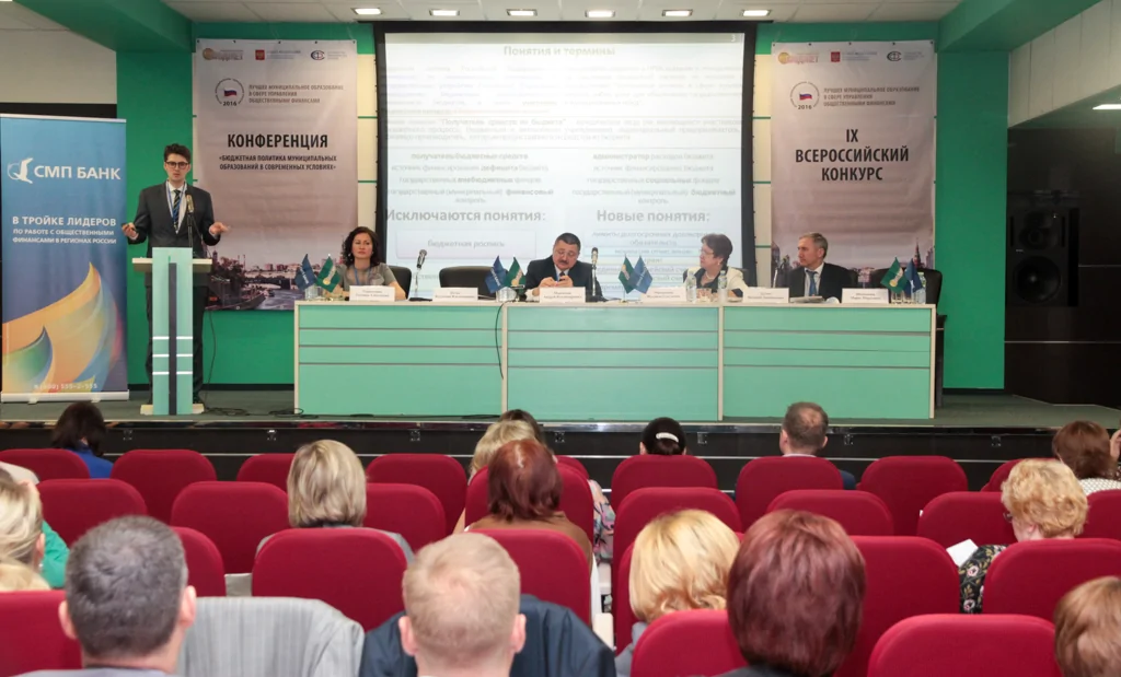 Клиенты Компании БФТ признаны лучшими в сфере управления общественными финансами