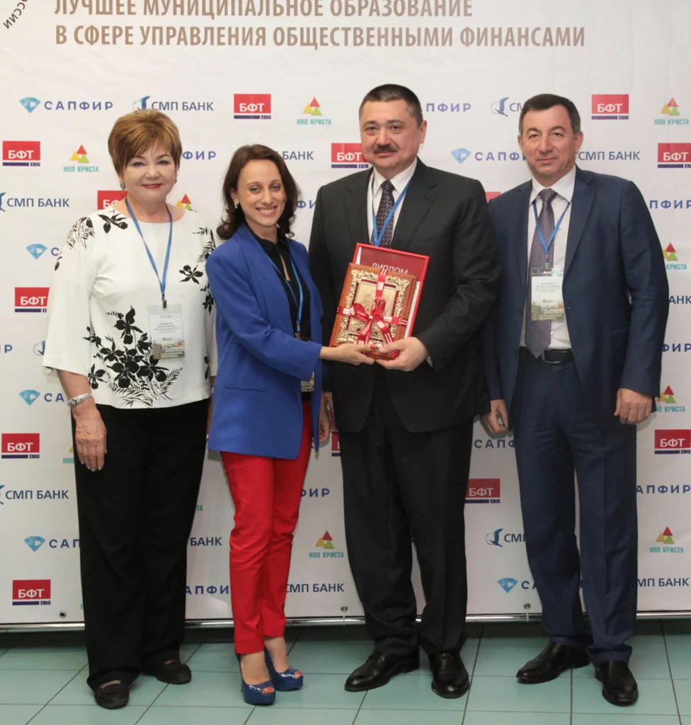 Клиенты Компании БФТ признаны лучшими в сфере управления общественными финансами