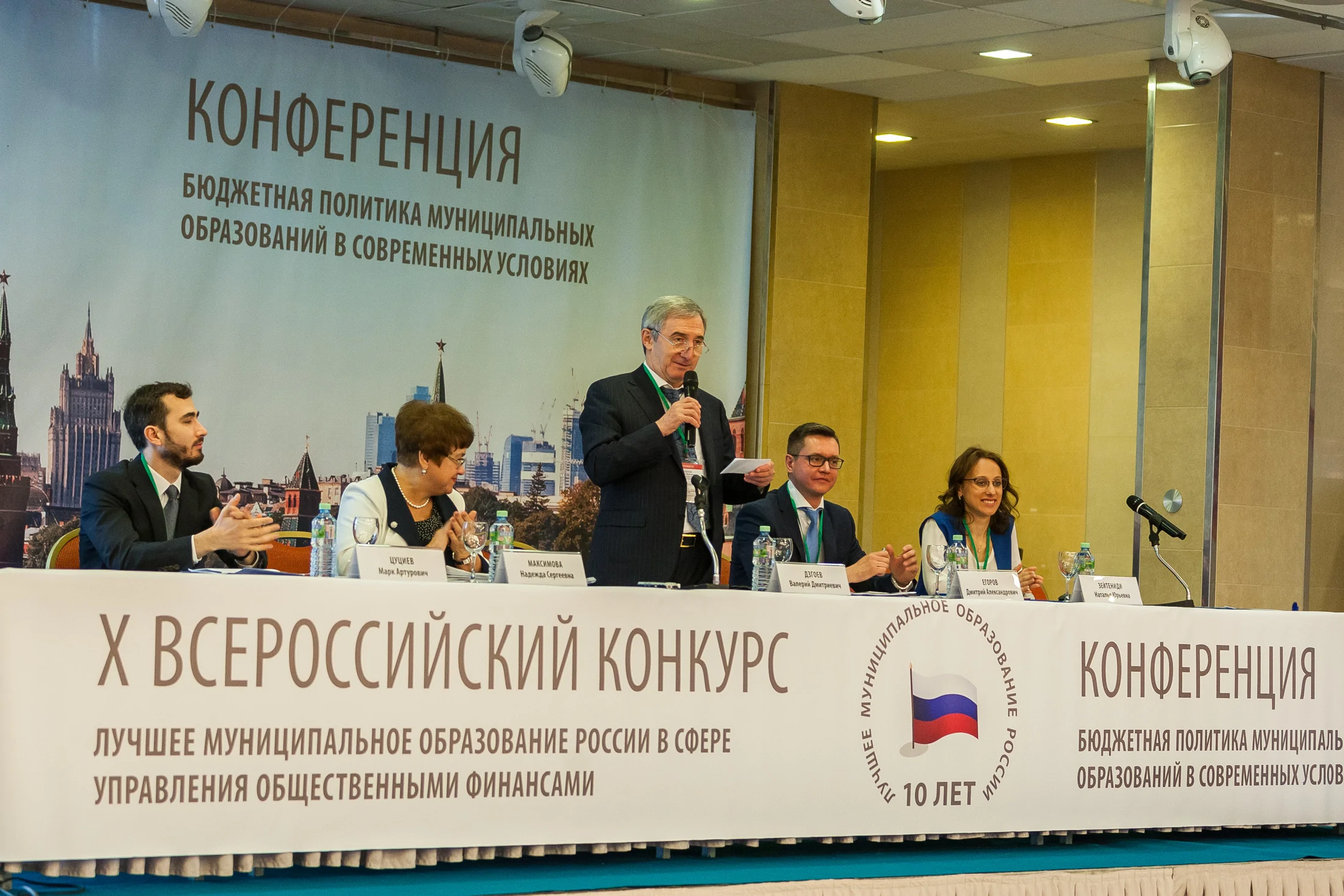 Клиенты Компании БФТ признаны лучшими муниципалитетами в сфере управления финансами