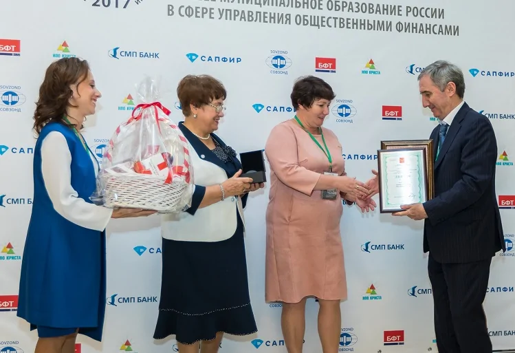 Клиенты Компании БФТ признаны лучшими муниципалитетами в сфере управления финансами