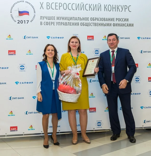 Клиенты Компании БФТ признаны лучшими муниципалитетами в сфере управления финансами